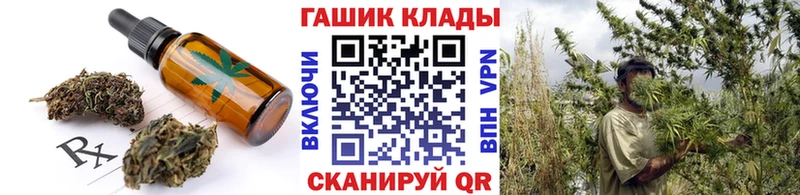 маркетплейс телеграм  где купить   Верхоянск  Canna-Cookies конопля 