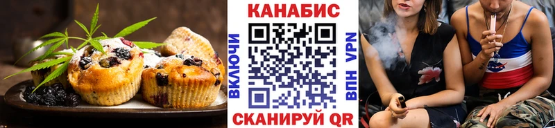 Печенье с ТГК конопля Верхоянск