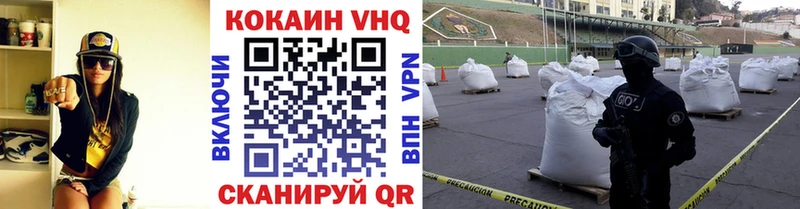 Cocaine Fish Scale  площадка какой сайт  Верхоянск 