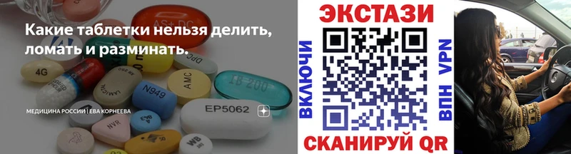 ЭКСТАЗИ ешки  Верхоянск 