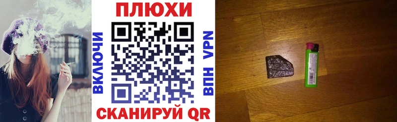 как найти закладки  hydra ссылка  Гашиш хэш  Верхоянск 