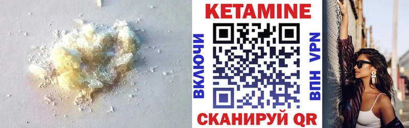 закладки Верхоянск дарк нет какой сайт КЕТАМИН ketamine