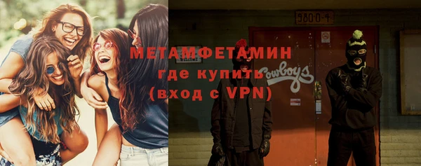 кокаин премиум Балахна