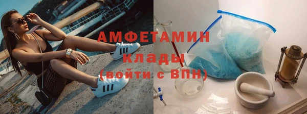 кокаин премиум Балахна