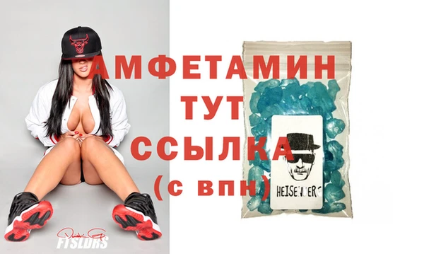 меф Балабаново