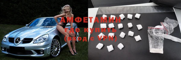 кокаин премиум Балахна