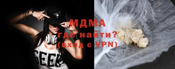 кокаин премиум Балахна
