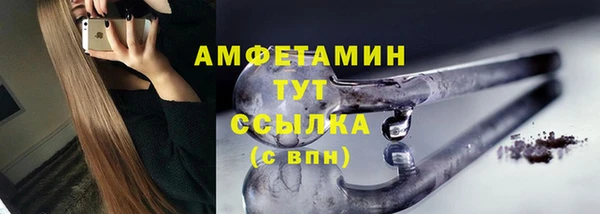 кокаин премиум Балахна
