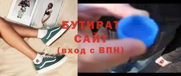 не бодяженный Баксан