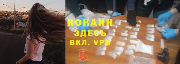 кокаин премиум Балахна