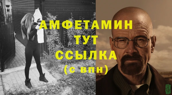 меф Балабаново
