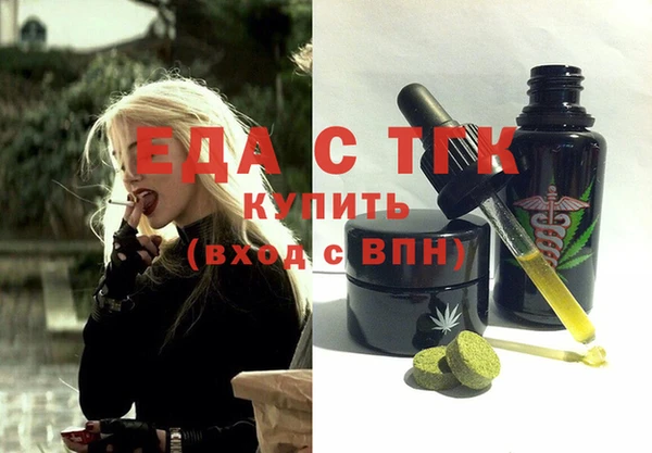 кокаин премиум Балахна