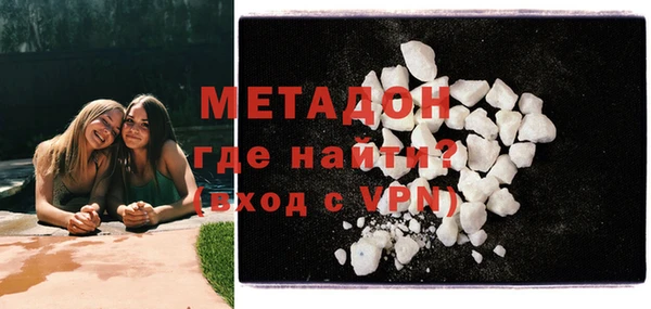 кокаин премиум Балахна
