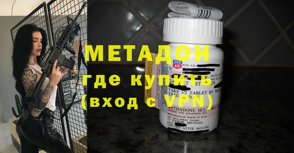кокаин премиум Балахна