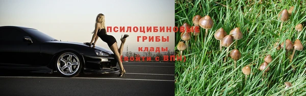 кокаин премиум Балахна