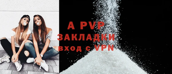 меф Балабаново