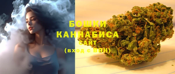 кокаин премиум Балахна