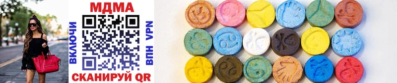 MDMA Molly  хочу   Верхоянск 