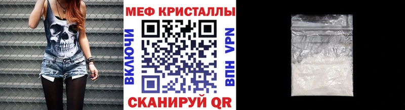 omg маркетплейс формула МЯУ-МЯУ mephedrone Верхоянск