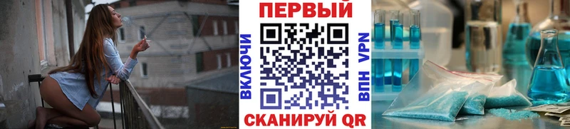 Метамфетамин мет где купить наркотик Верхоянск